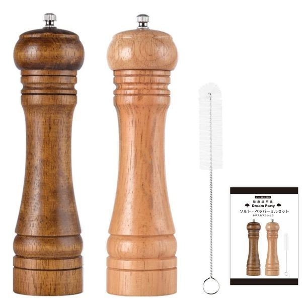 【プロ料理人推奨】ペッパーミル スパイスミル 胡椒 ブラックペッパー スパイスボトル 高級天然木2本 調味料 容器 山椒 岩塩 塩 D410拍卖