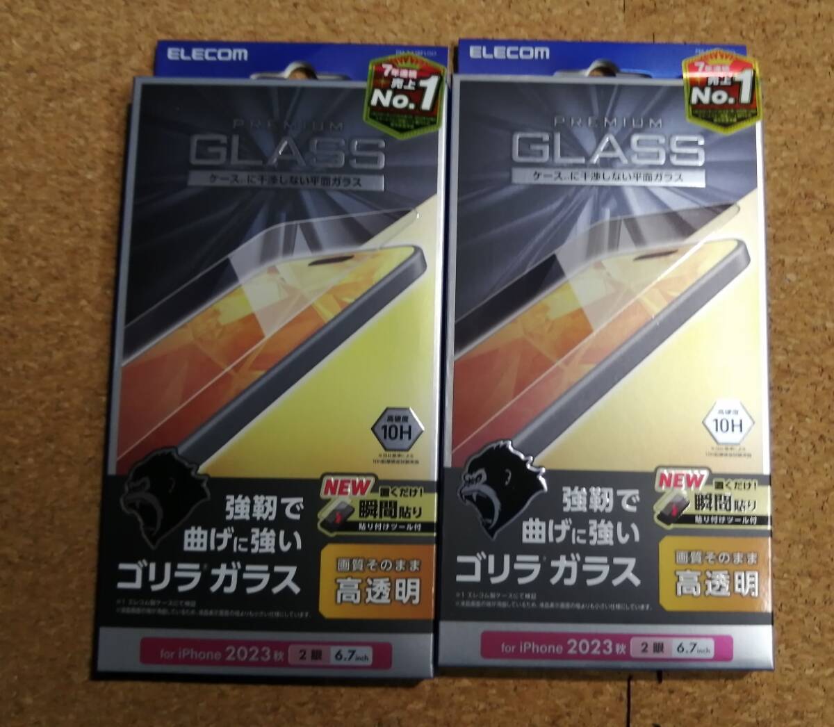 【2枚】エレコム iPhone 15 Plus ガラスフィルム ゴリラ 0.21mm PM-A23BFLGO 4549550289023拍卖