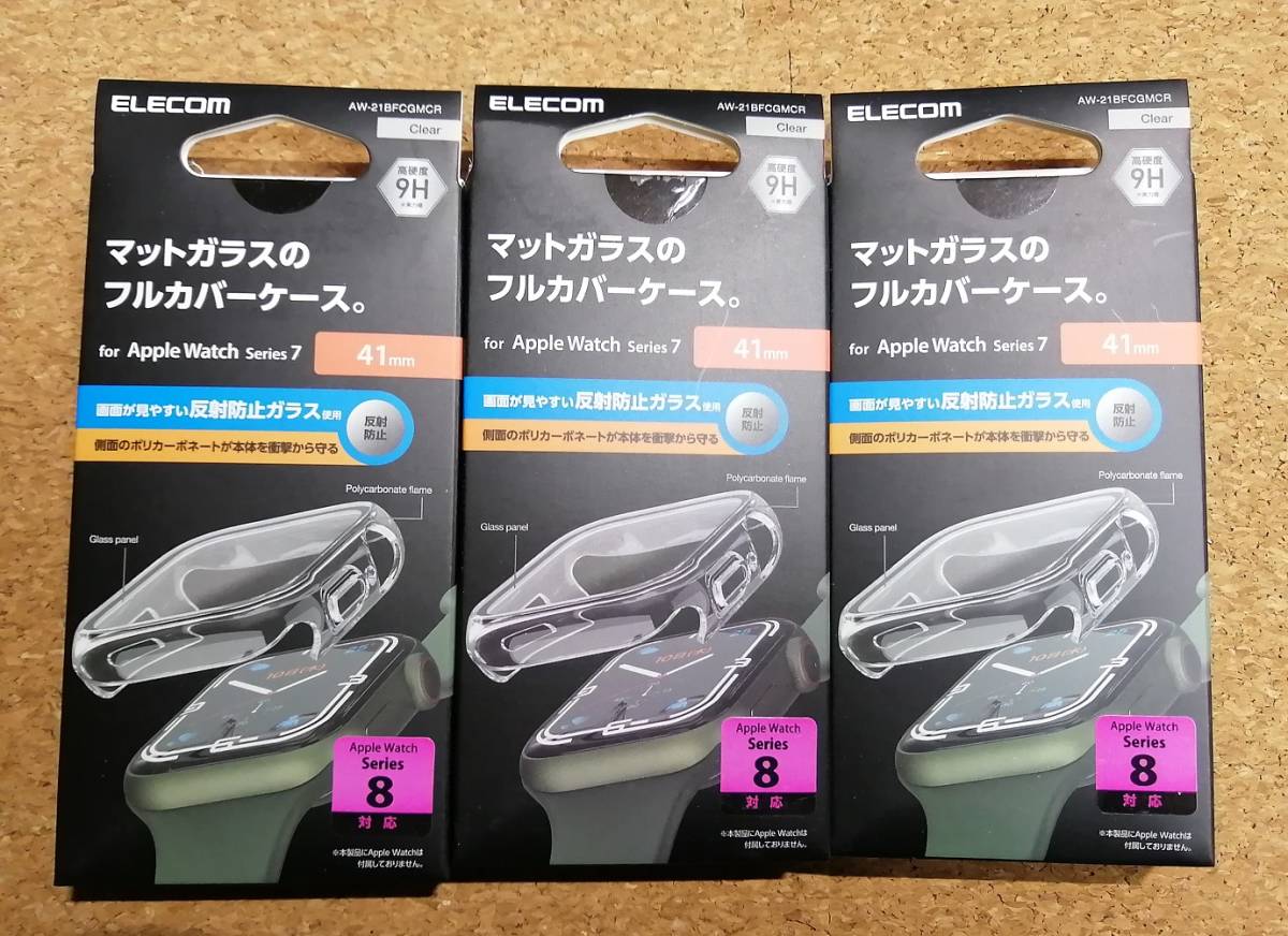 【3コ】エレコム Apple Watch series7 41mm フルカバーケース 反射防止 アップルウォッチ クリア AW-21BFCGMCR 4549550240383 拍卖