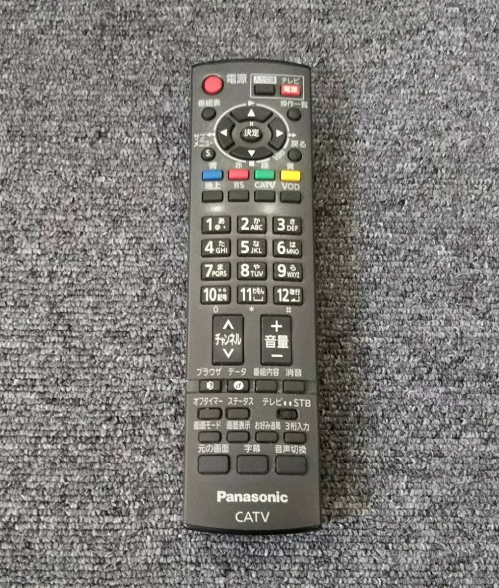 ☆☆全ボタン赤外線確認済み☆★ パナソニック CATV用リモコン N2QAYB000317 STB TZ-DCH521・TZ-DCH821等拍卖