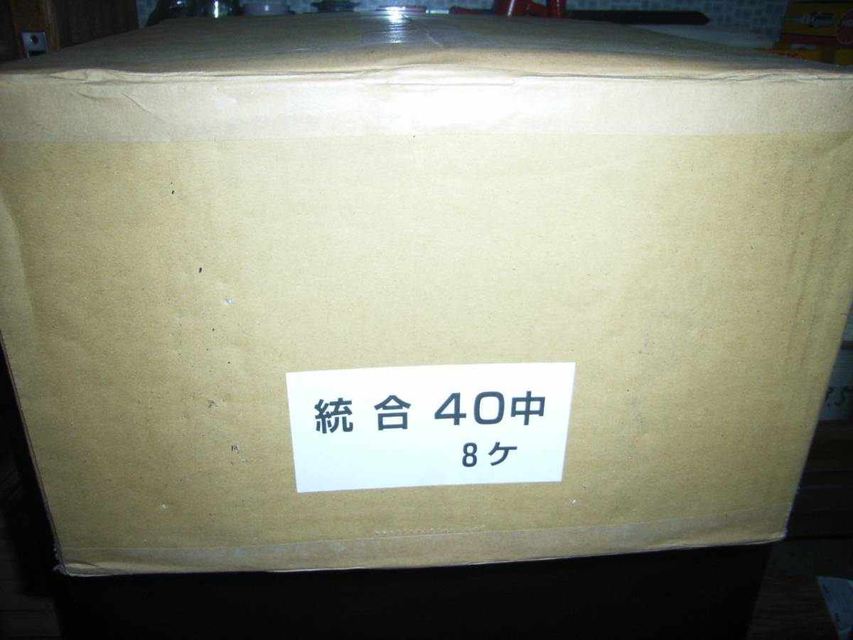 バンドー化学 ゴムロール 統合 中ー40 1ケース 8個(4セット) 新品。拍卖