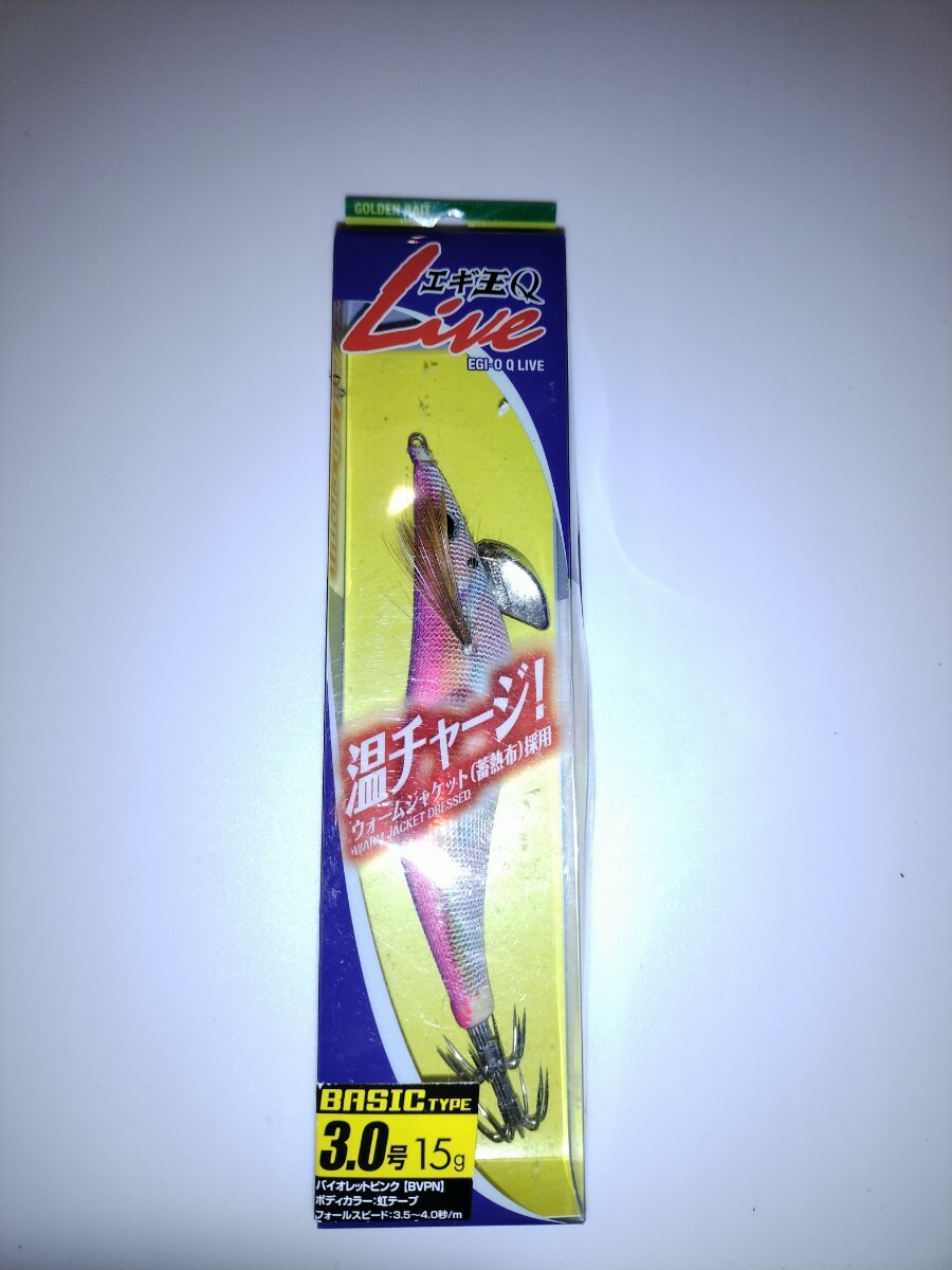 G1 廃盤 ヤマシタ エギ王Qライブ  3.0号 バイオレットピンク 虹テープ拍卖