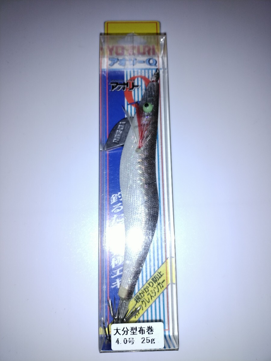 G1 廃盤 ヨーヅリ アオリーQ 4.0号 エギ 大分型布巻 拍卖