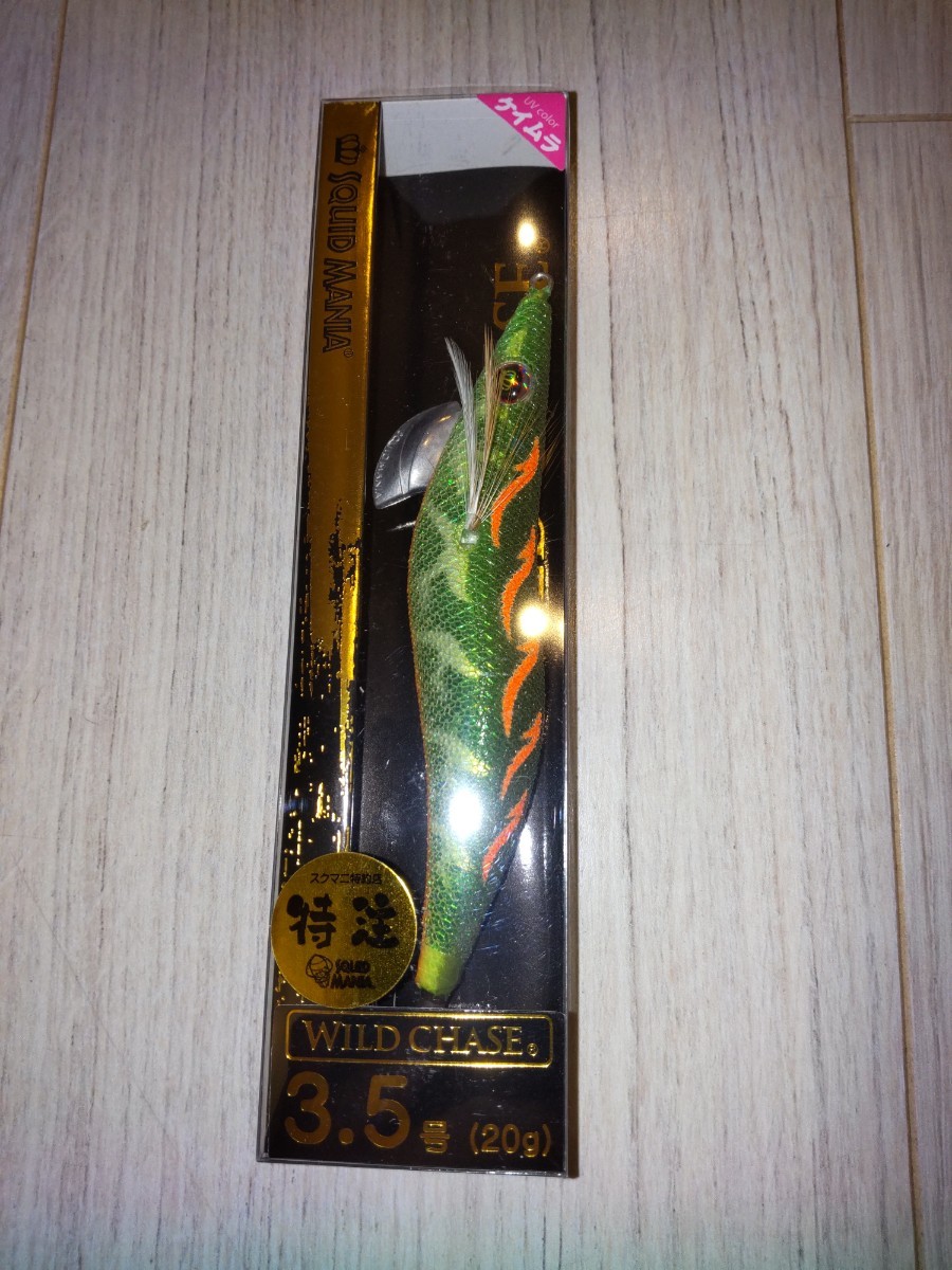 ワイルドチェイス 3.5号 特注 ゴーストメタグリーン スクイッドマニア クリックスプロスペック ウェーブハンター拍卖