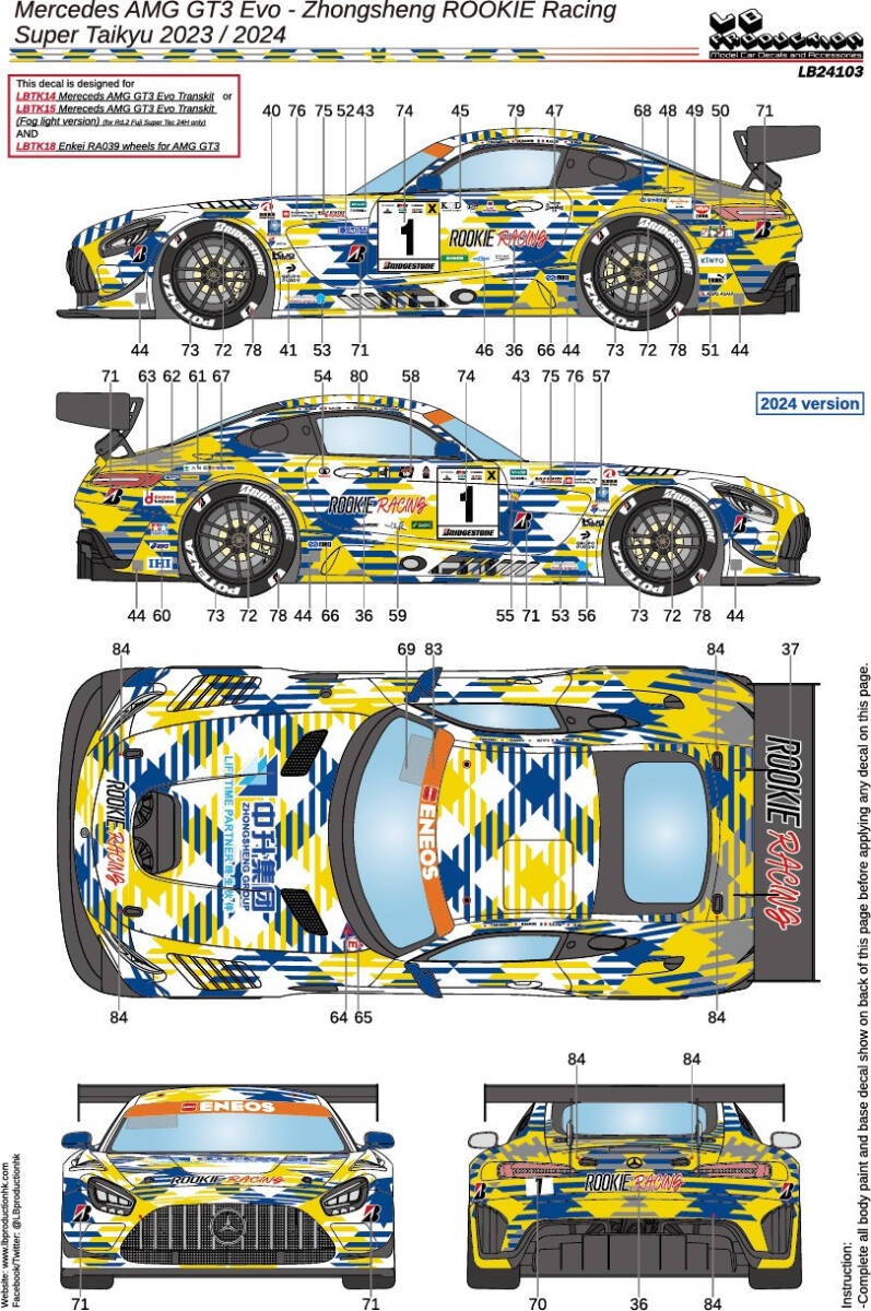 24103 1/24サイズ LB PRODUCTION 製シルクスクリーンデカール メルセデスAMG GT3 ルーキーレーシング SuperGT 2023/2024拍卖