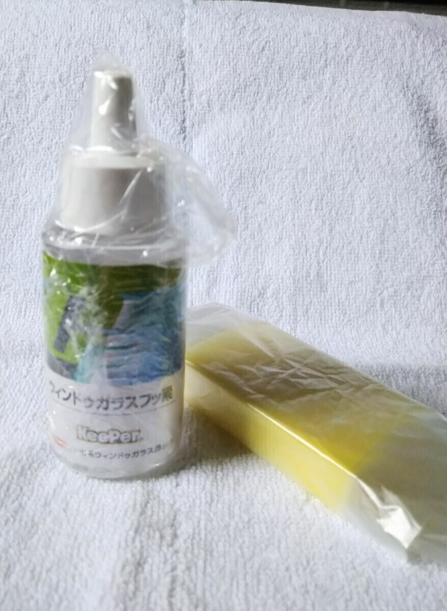 【1本】KeePer キーパー ウィンドウガラス フッ素 スポンジ タオル セット ガラスコート剤・コーティング剤・撥水・メンテナンス・洗車 拍卖