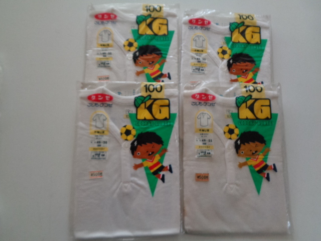 D264-60【1円~】男児 こどもグンゼ 半袖U首 サイズ100 4点セット 綿100% 未使用 長期保管品拍卖