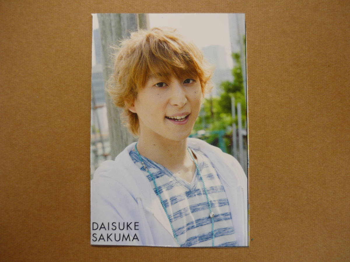 レア Snow Man 佐久間大介 2015年 Myojo 明星 プロフィールデータカード拍卖