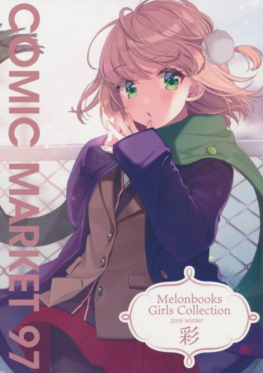Melonbooks Girls Collection 2019 winter 彩拍卖