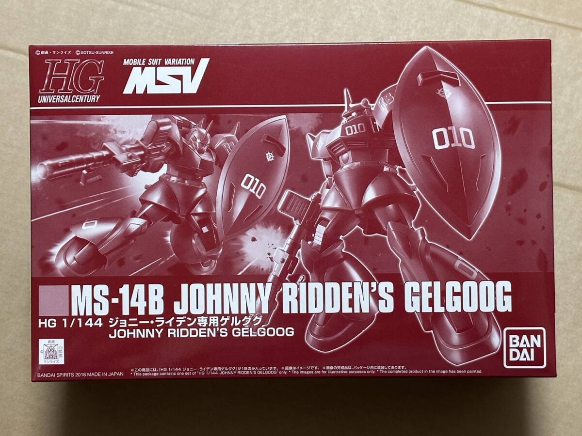 HG 1/144 ジョニー・ライデン専用ゲルググ 新品未開封品 プレミアムバンダイ限定品 ガンプラ バンダイスピリッツ HGUC ハイグレード拍卖