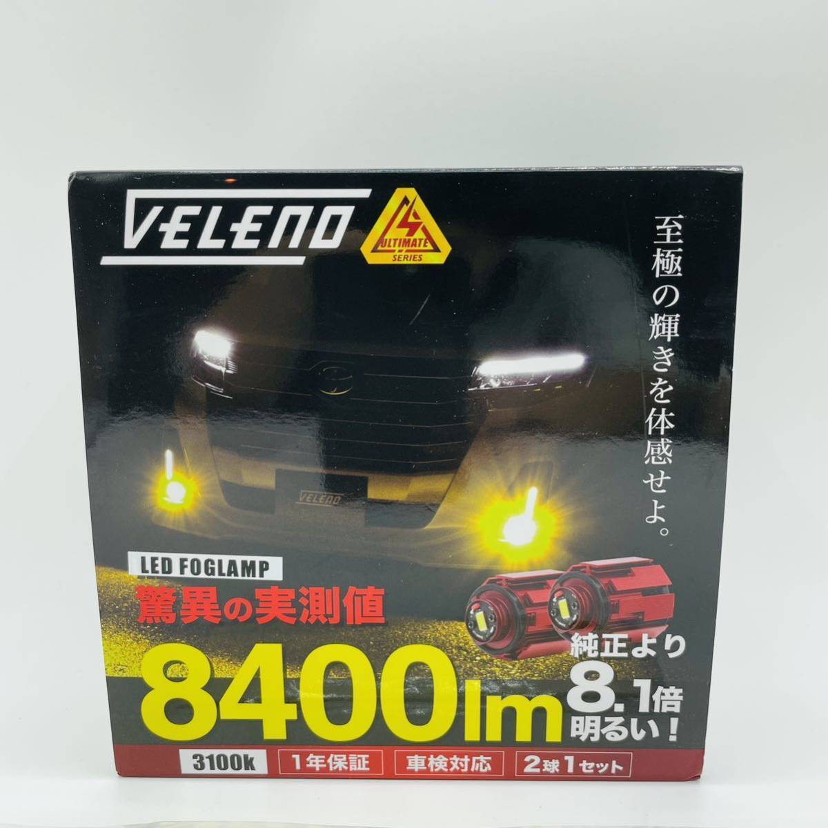 未使用 クラウン ハイラックス ハリアー ランクル300 トヨタ LED フォグ 純正 イエロー VELENO ULTIMATE ルーミー UX200 230940 11300拍卖