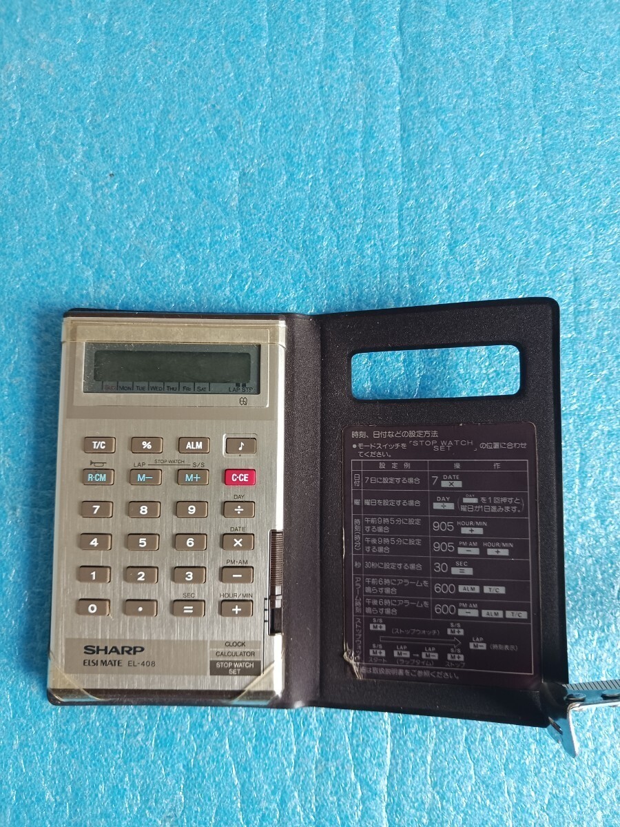 SHARP ELSI MATE EL-408 電卓 昭和レトロ シャープ拍卖