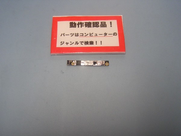 SONY VAIO SVE14A27CJW 等用 液晶部カメラ基盤 #拍卖