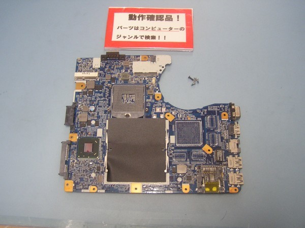 SONY VAIO SVE14A27CJW 等用 マザーボード(CPUなし) #拍卖