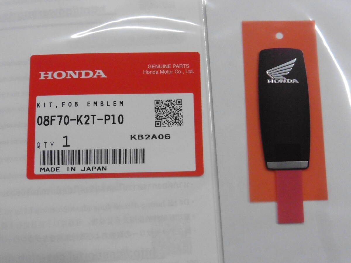 ★Honda SMART Keyエンブレム ホンダ純正 スマートキーエンブレム レッド 08F70-K2T-P10拍卖