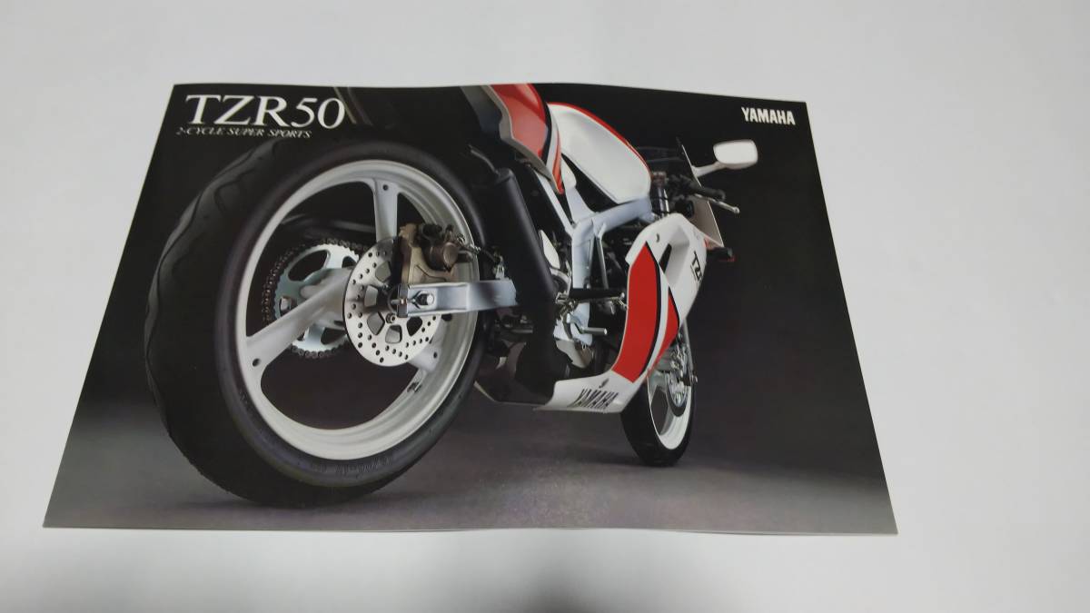 1990年2月発売ヤマハTZR50のカタログです。拍卖
