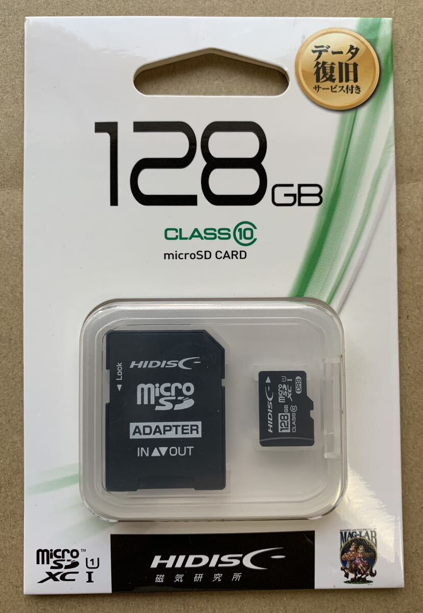 【未開封品】HIDISC microSDXCカード 128GB CLASS10 HDMCSDH128GCL10DS 送料無料拍卖