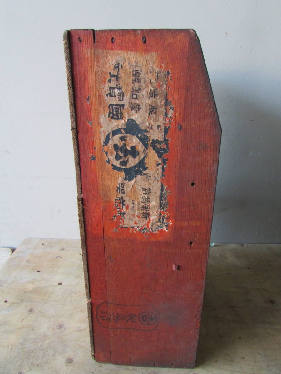 古民具 おかいこ器(A701)拍卖