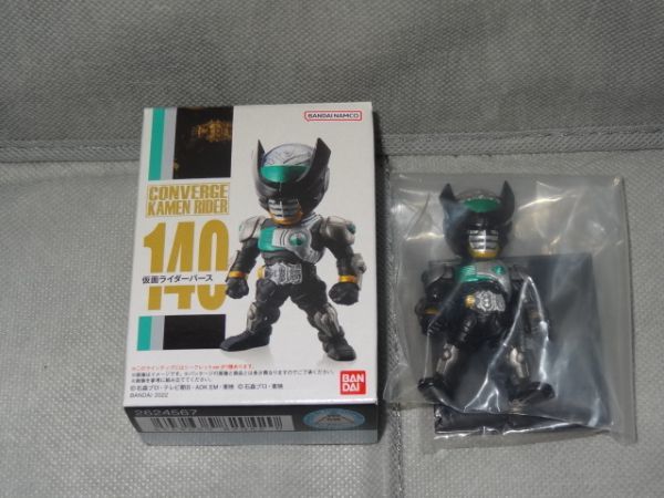 ★新品★コンバージ 仮面ライダー 「140 仮面ライダーバース(ノーマル)」 仮面ライダーオーズ拍卖