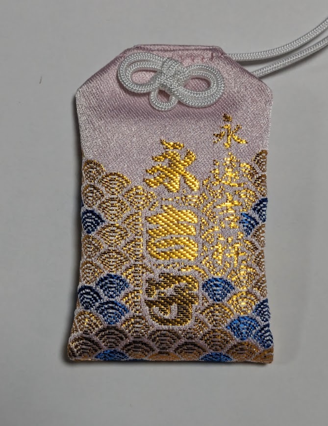 永吉守★ピンク★矢沢永吉ファン必見★お守り★一緒に永ちゃんコンサートに行きましょう★チケット必ず当たってるので武道館も行きます♪拍卖