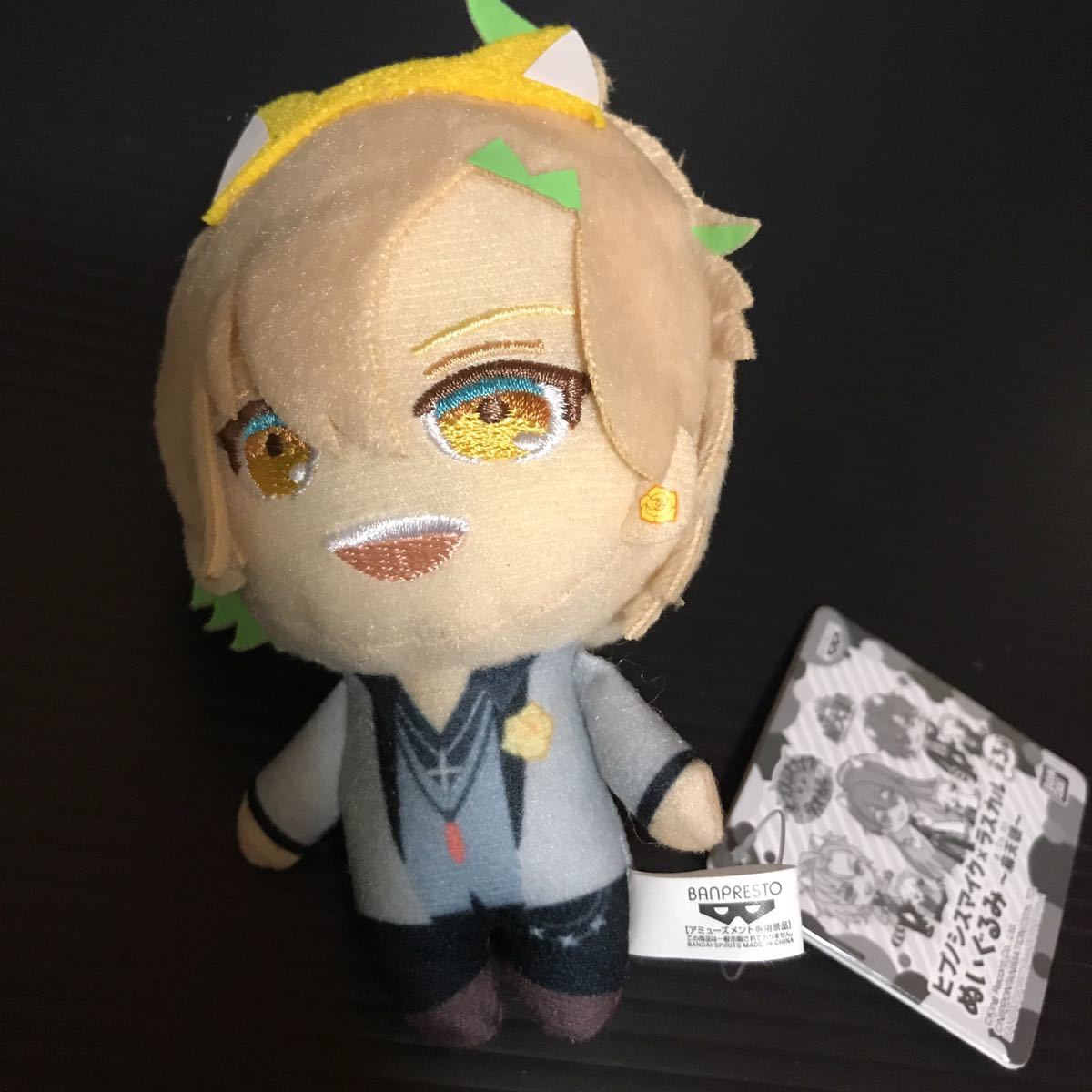 ヒプノシスマイク × ラスカル ぬいぐるみ 麻天狼 伊弉冉一二三 マスコット キーホルダー ストラップ ヒプマイ グッズ拍卖