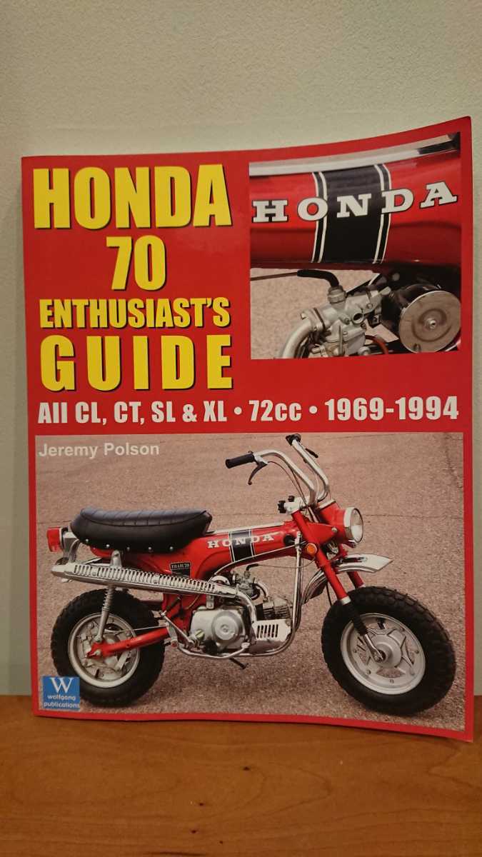 洋書 HONDA 70 ENTHUSIAST'S GIUIDE dax st70 ctslxlcl ダックス 送料無料 ガレージ 60s70s80s拍卖
