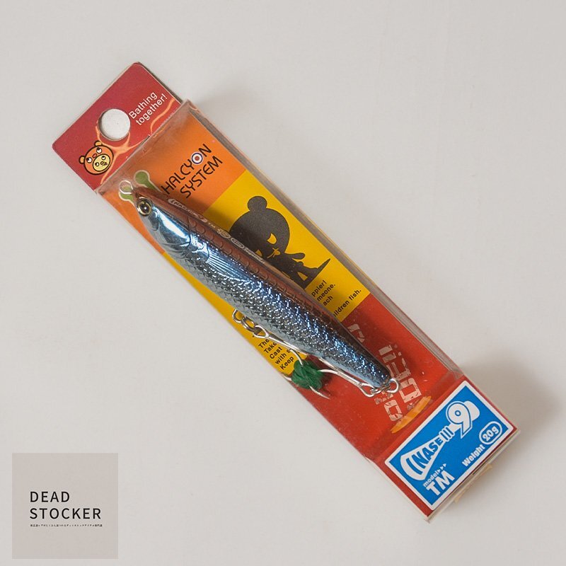 【新品】ハルシオンシステム イナセ9 シシャモ(SISYAMO) 20g シーバス ブラックバス トラウト サクラマス イトウ アメマス拍卖