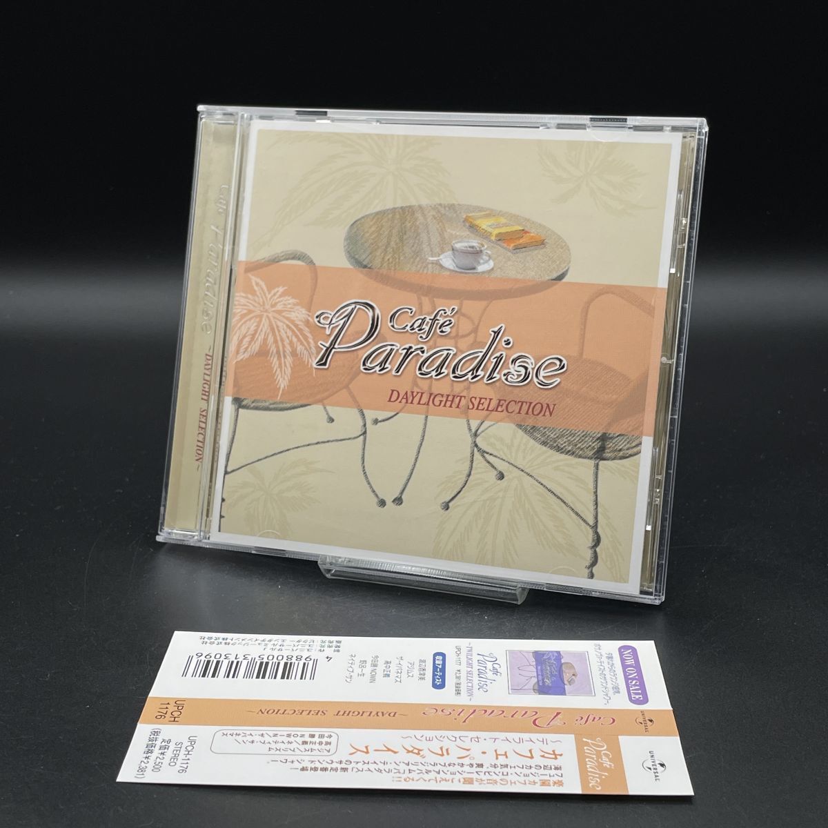 CH30【帯付き・盤面良好】 CD Cafe Paradise~DAYLIGHT SELECTION~拍卖