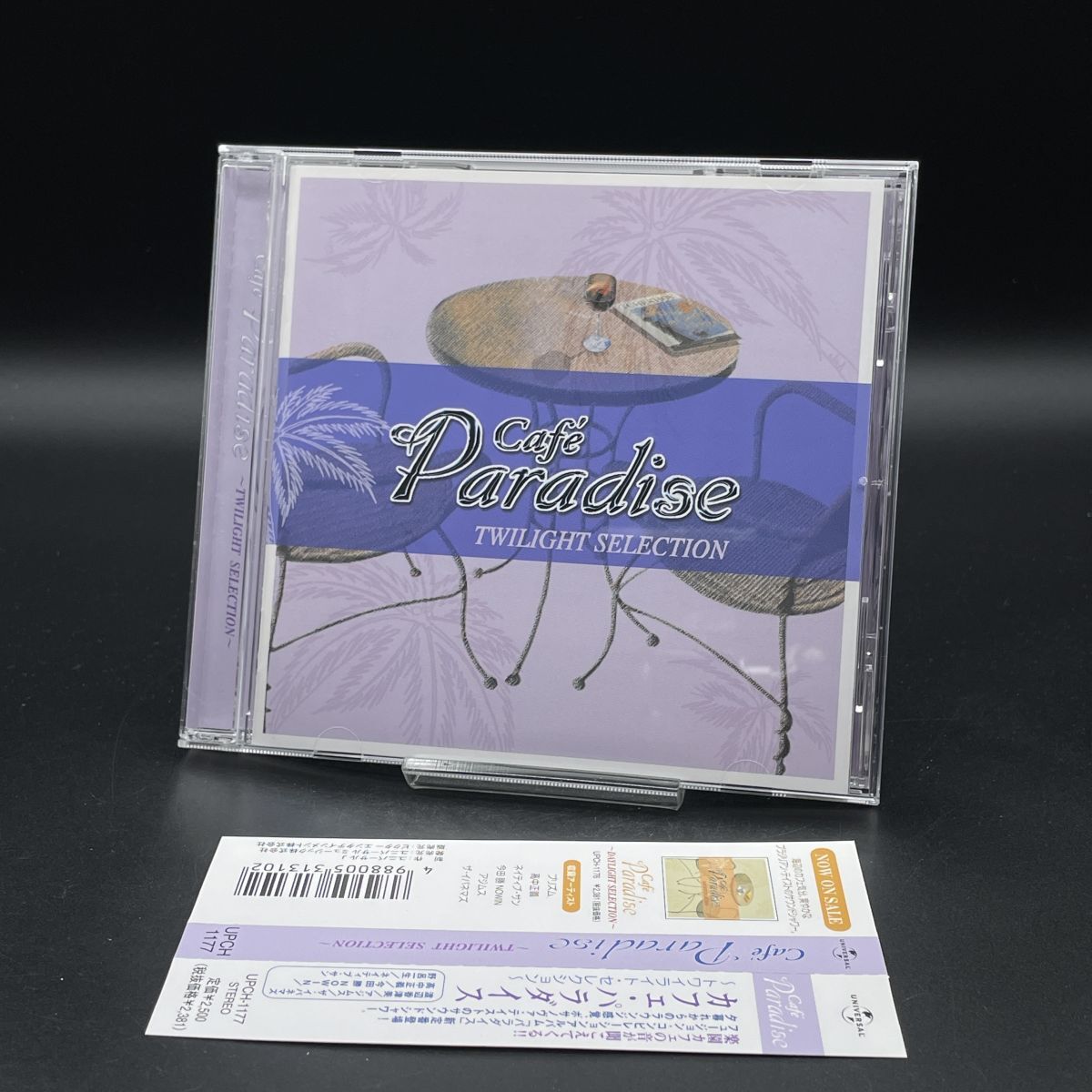 CH30【帯付き・盤面良好】 CD Cafe Paradise~TWILIGHT SELECTION~拍卖