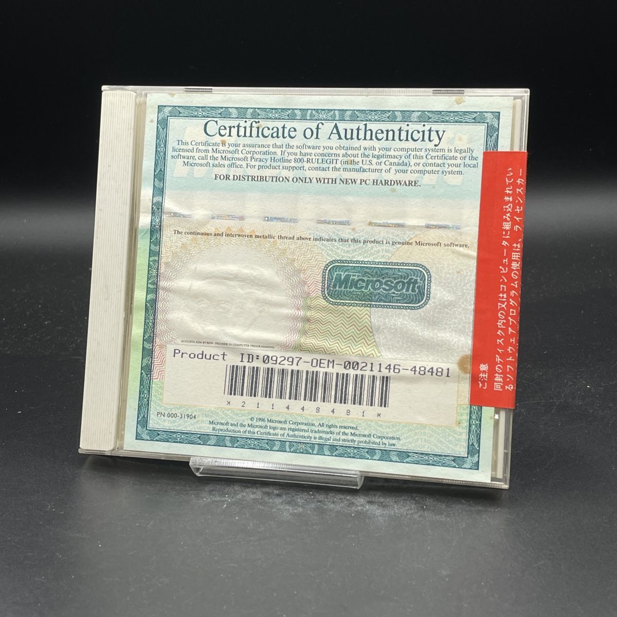 MAT28 Microsoft Windows CE デスクトップ ソフトウェア ※未開封の可能性あり(保証無し)拍卖