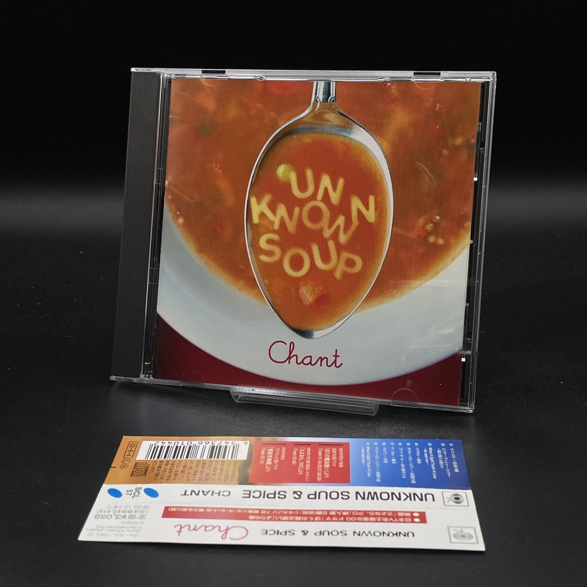 MAT28 Unknown Soup & Spice / Chant SICL-57拍卖