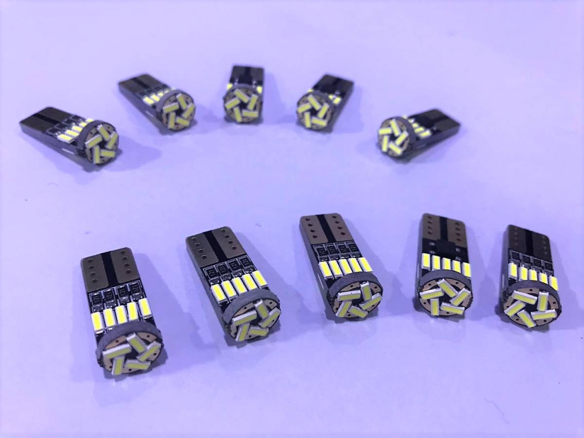 24V専用 T10ウエッジ球LED 15連 ポジション球 とても明るい! ホワイト 10個 トラック、ダンプ、船舶など拍卖