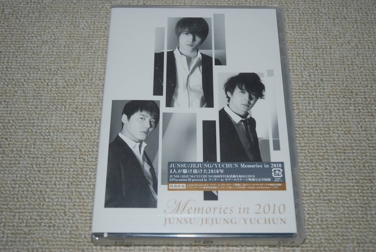 【新品】JUNSU/JEJUNG/YUCHUN DVD 「Memories in 2010」拍卖