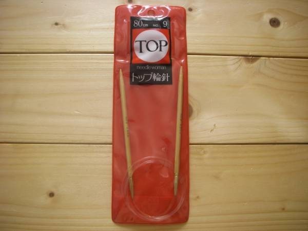 【僅か】○nai **№074 ●●● TOP トップ 輪針 9号 80㎝拍卖