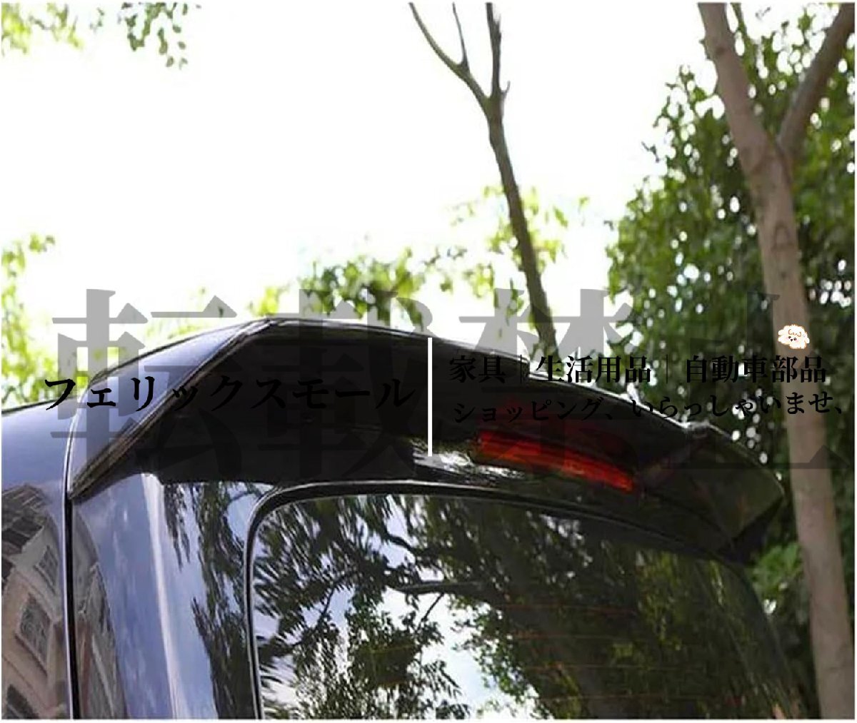 メルセデス ベンツ Vクラス W447 2015年 - リア トランクスポイラー リアウイング リアスポイラー ホワイト ホワイト 2色可選拍卖