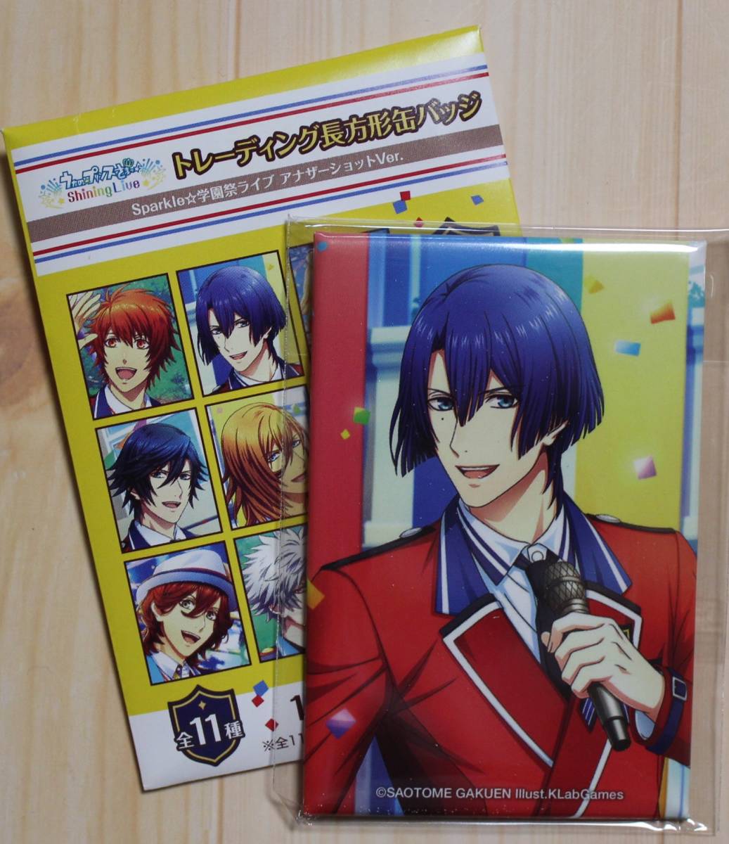 うたの☆プリンスさまっ♪ 長方形缶バッジ 聖川真斗 ST☆RISH 学園ライブアナザーver拍卖