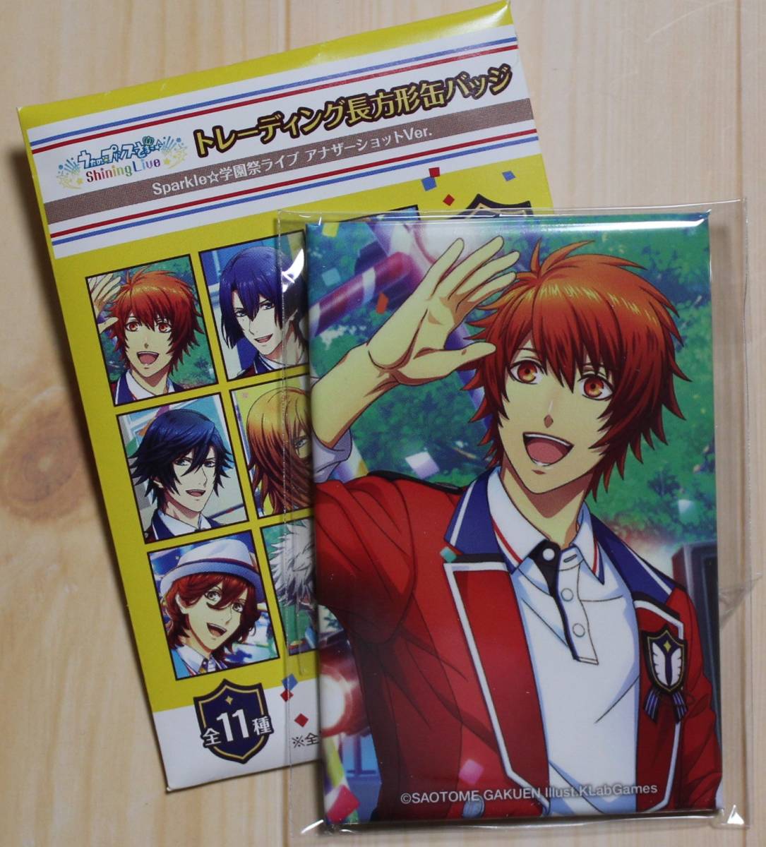 うたの☆プリンスさまっ♪ 長方形缶バッジ 一十木音也 ST☆RISH 学園ライブアナザーver拍卖