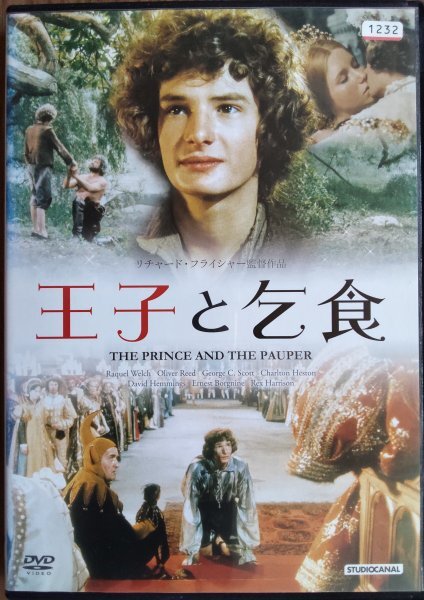 DVD R落/王子と乞食/リチャード・フライシャー オリヴァー・リード ラクエル・ウェルチ マーク・レスター拍卖