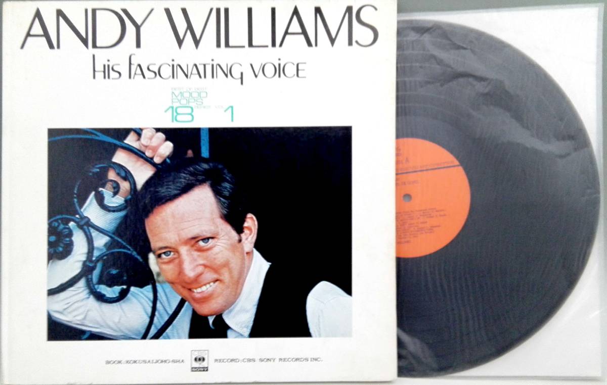 3232【LP盤】☆美盤☆ アンディ・ウイリアムス:恋のムードをうたう ≪貴重レコード≫拍卖
