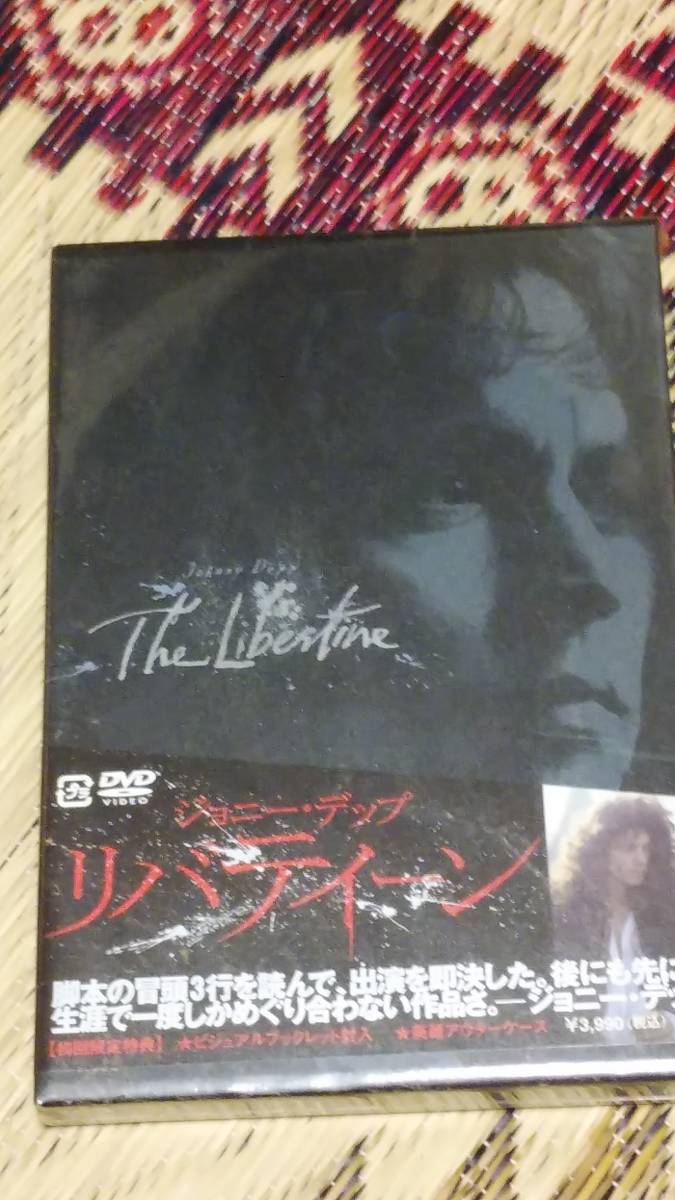 リバティーン 初回限定仕様  ジョニーデップ拍卖