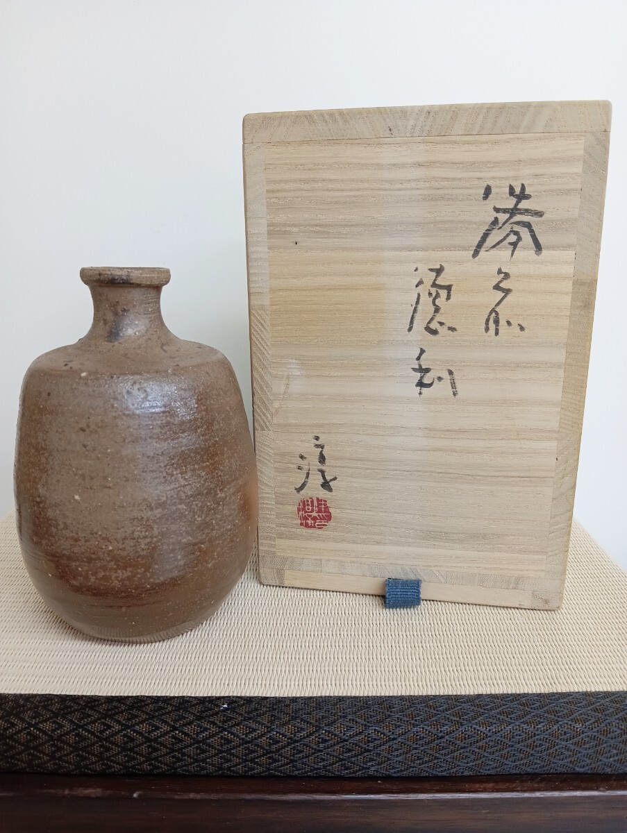 K-43 備前 人間国宝 伊勢崎淳 徳利 酒器 本物保証 師 伊勢崎陽山 拍卖