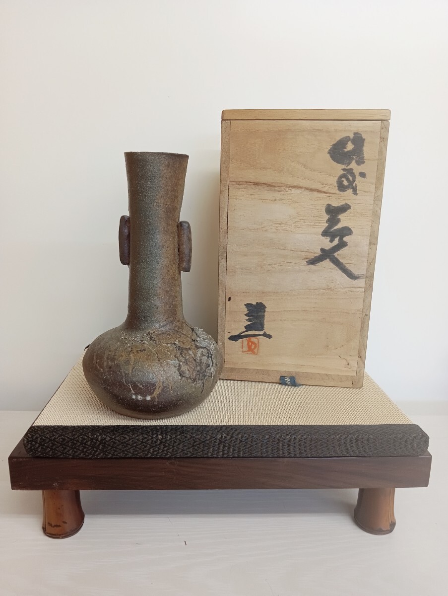 K-32 備前 人間国宝 金重陶陽 美食家 北大路魯山人 門下 岡山県重要無形文化財 藤原健 緋襷 火襷 花入拍卖