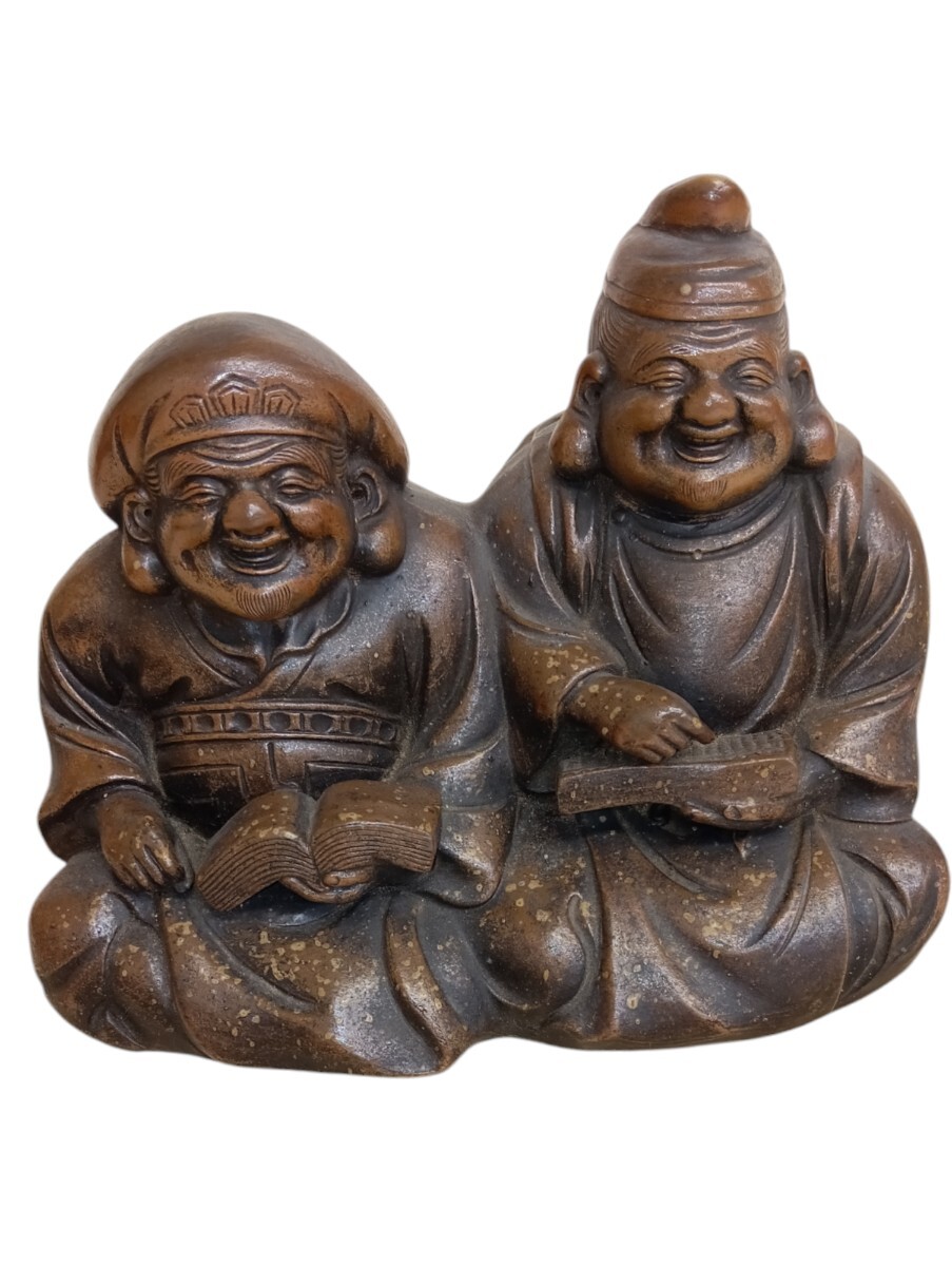 ◆-I 備前 窯元六妙 木村興楽園 十三代 木村長十郎友敬 恵比寿 大黒 置物拍卖