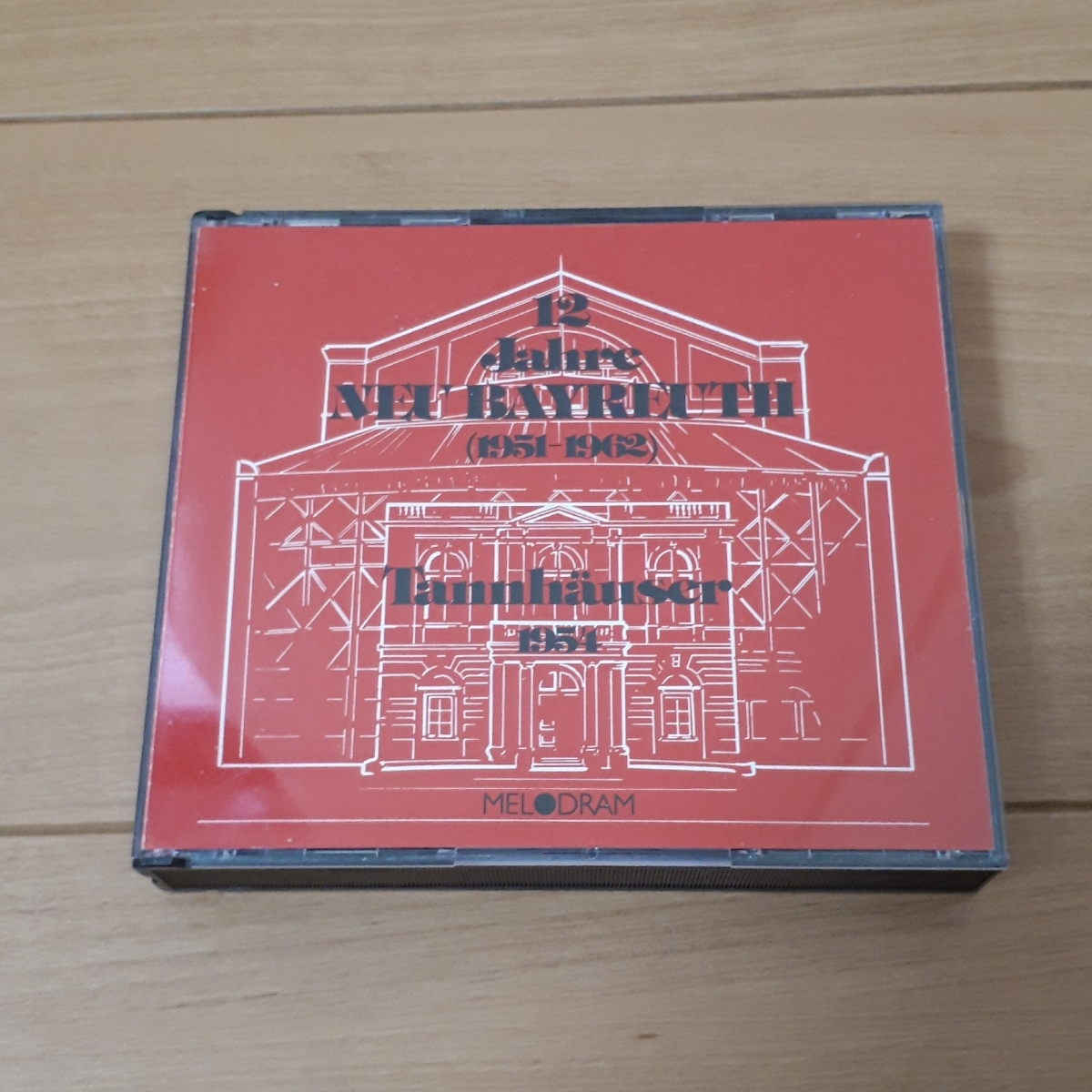 12 Jahre Neu Bayreuth, (1951-1962)拍卖