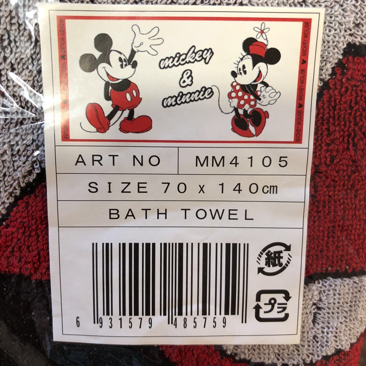 ミッキーマウス バスタオル 新品未使用 70㎝×140㎝拍卖