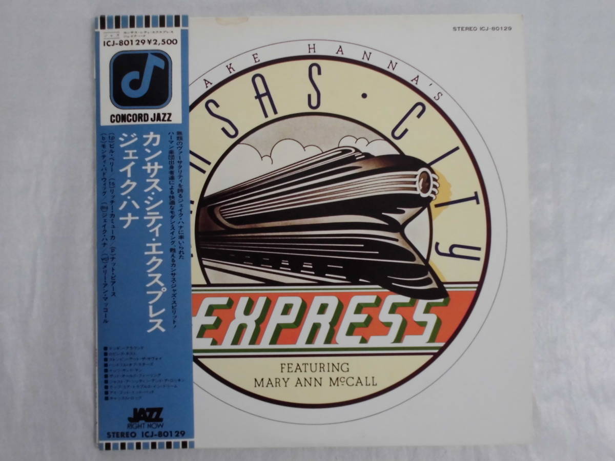 良盤屋 J-1406◆LP◆Jazz ジェイク・ハンナ Jake Hanna/Jake Hanna's Kansas City Express拍卖