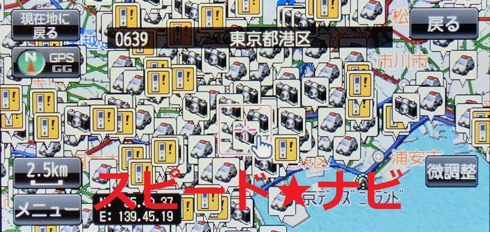 旧SANYO製ゴリラ(Gorilla)対応/SD760FT/SD650FT/SD741DT/SB571DT★オービス+ネズミ捕3061件★方向性+差別化拍卖