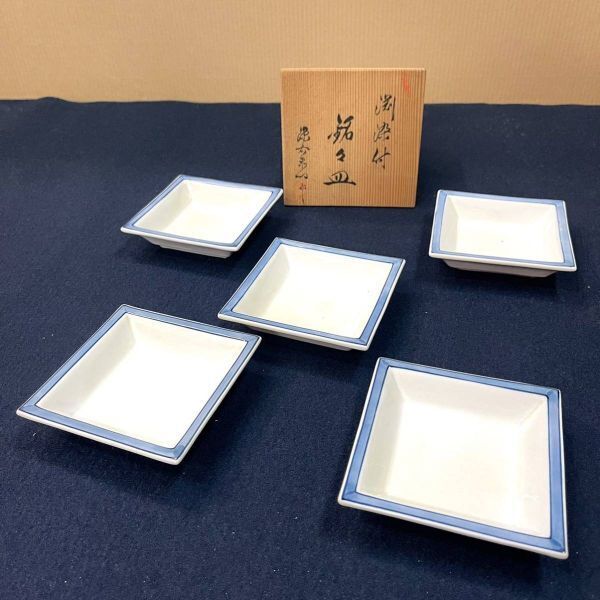 ★☆骨董/陶器/焼物 未使用保管品 源右衛門/源右衛門窯 染付/渕染付 銘々皿 5客セット サイズW110×D110mm拍卖