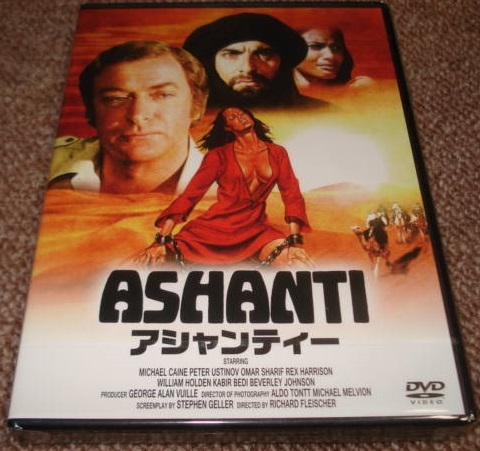 ★マイケル・ケイン主演【アシャンティー(1979年製作)】未開封・セル専用DVDソフト1点(日本国内向け・正規品)新品美品拍卖