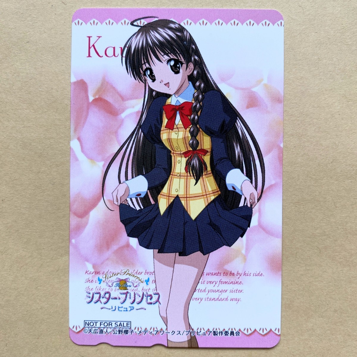 【未使用】テレカ 50度 シスタープリンセス ~リピュア~ 可憐 天広直人 非売品 拍卖